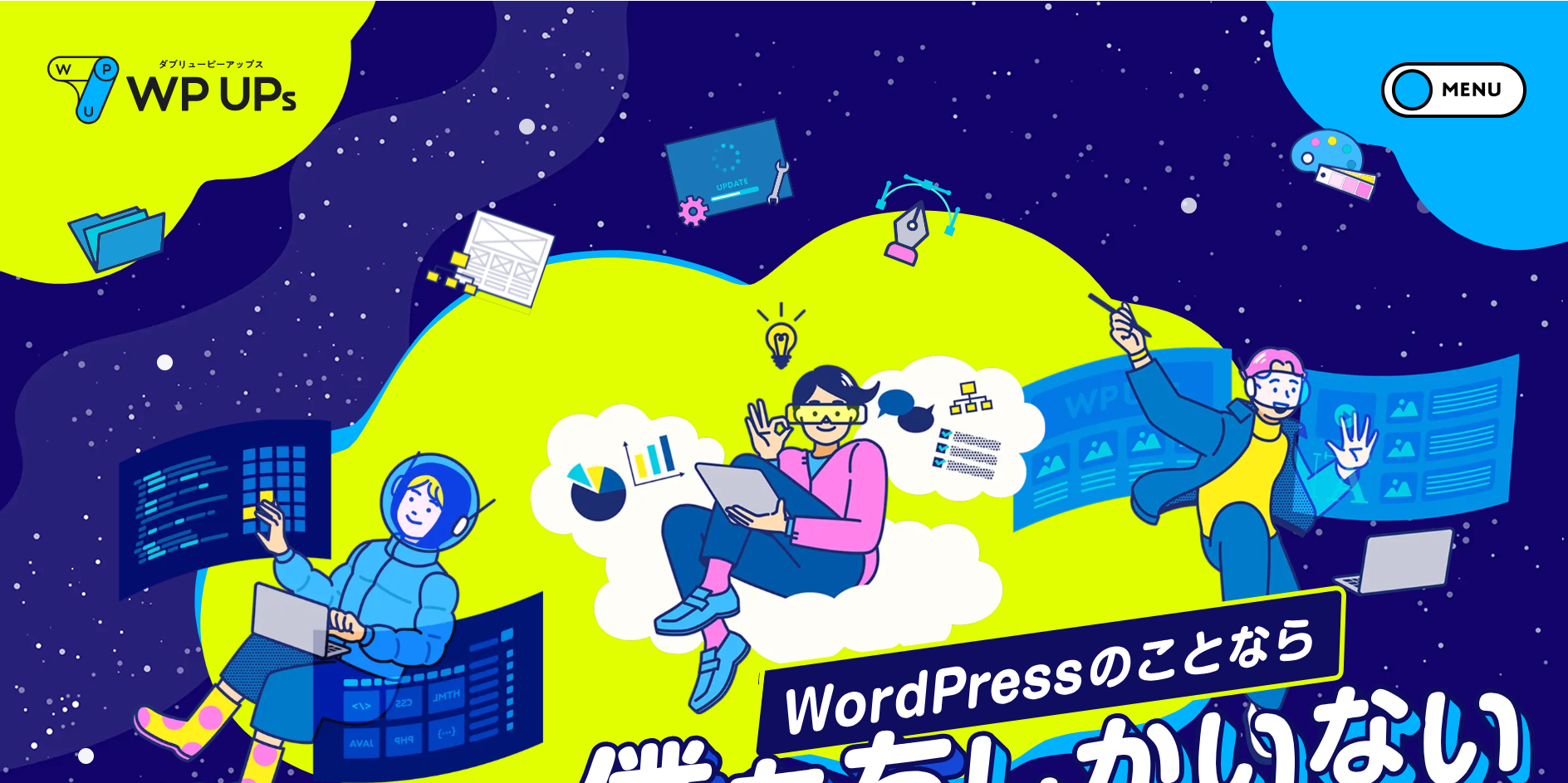 dantiv using WP UPS website as a Anime Web Design Example